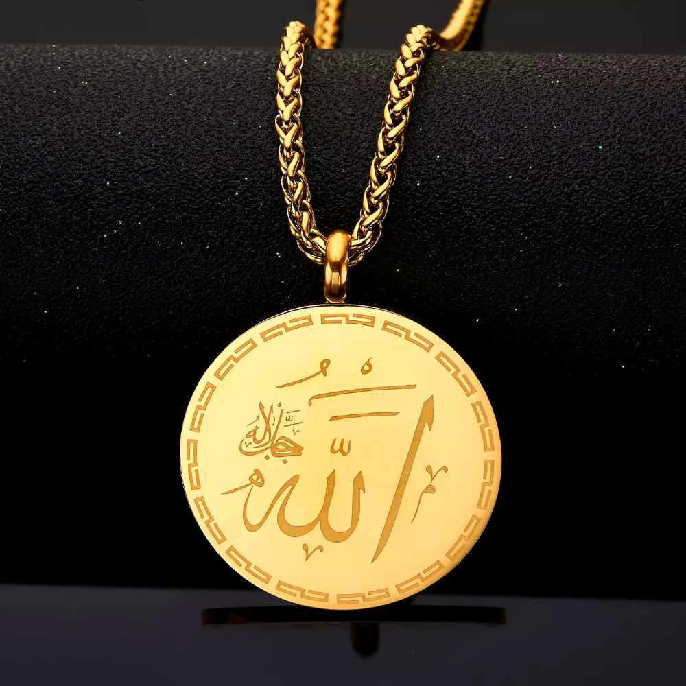 Ayatul Kursi Necklace